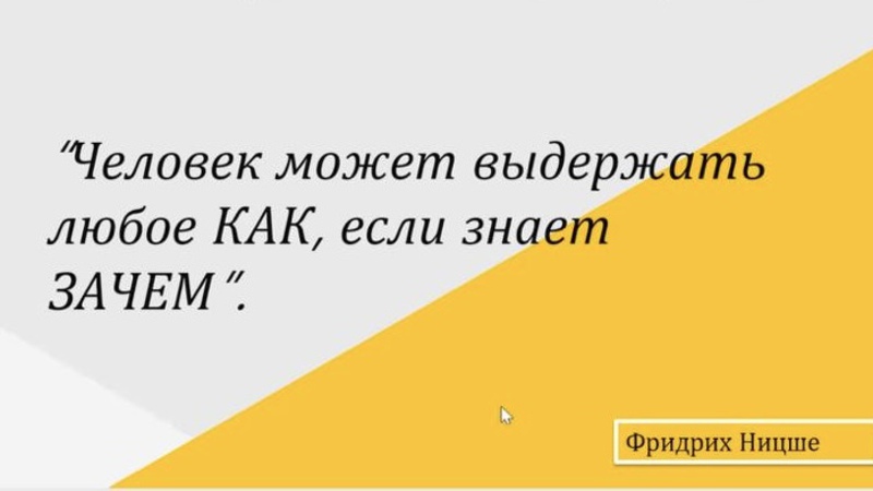 Когда у собственника бизнеса падает энергия, страдает вся компания.