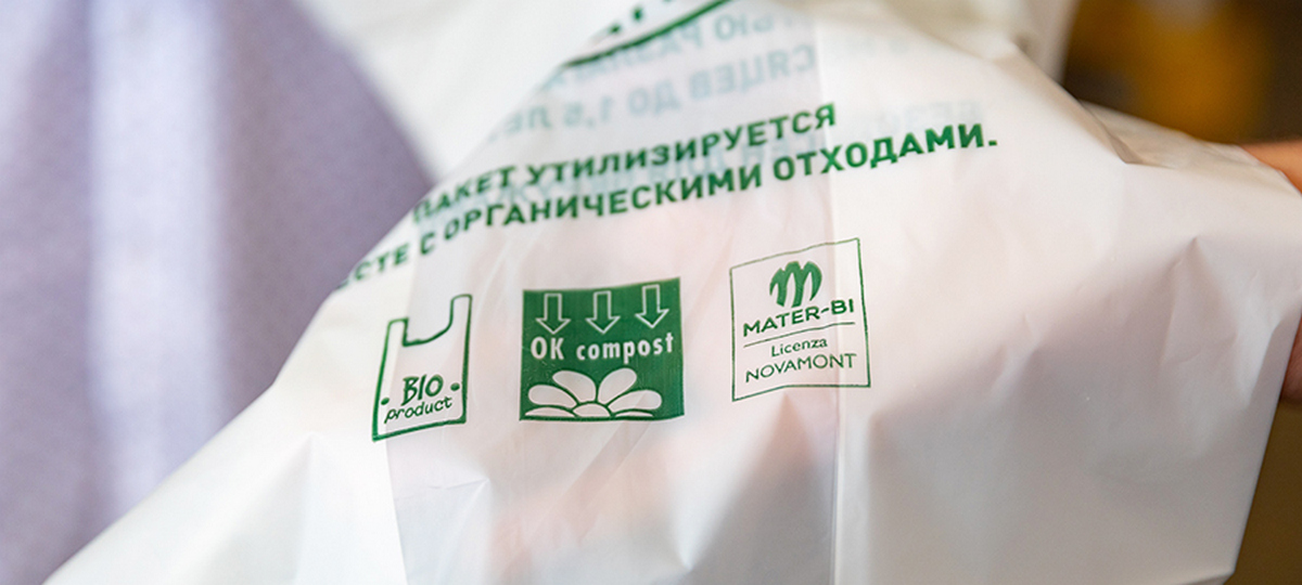 Одноразовые пакеты