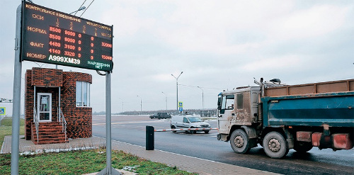 Интересы грузоперевозчиков активно защищают общественные организации — «Общероссийский народный фронт» и Ассоциация «Грузавтотранс»